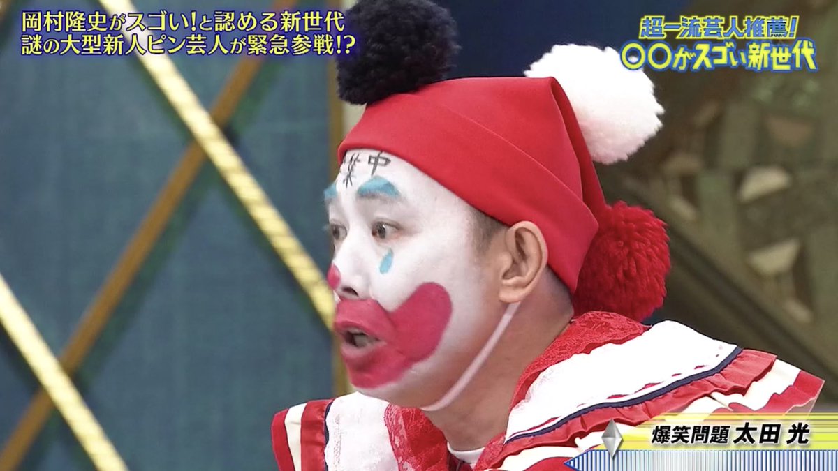 ⭕️だいふく ⭕️ 大福 on X