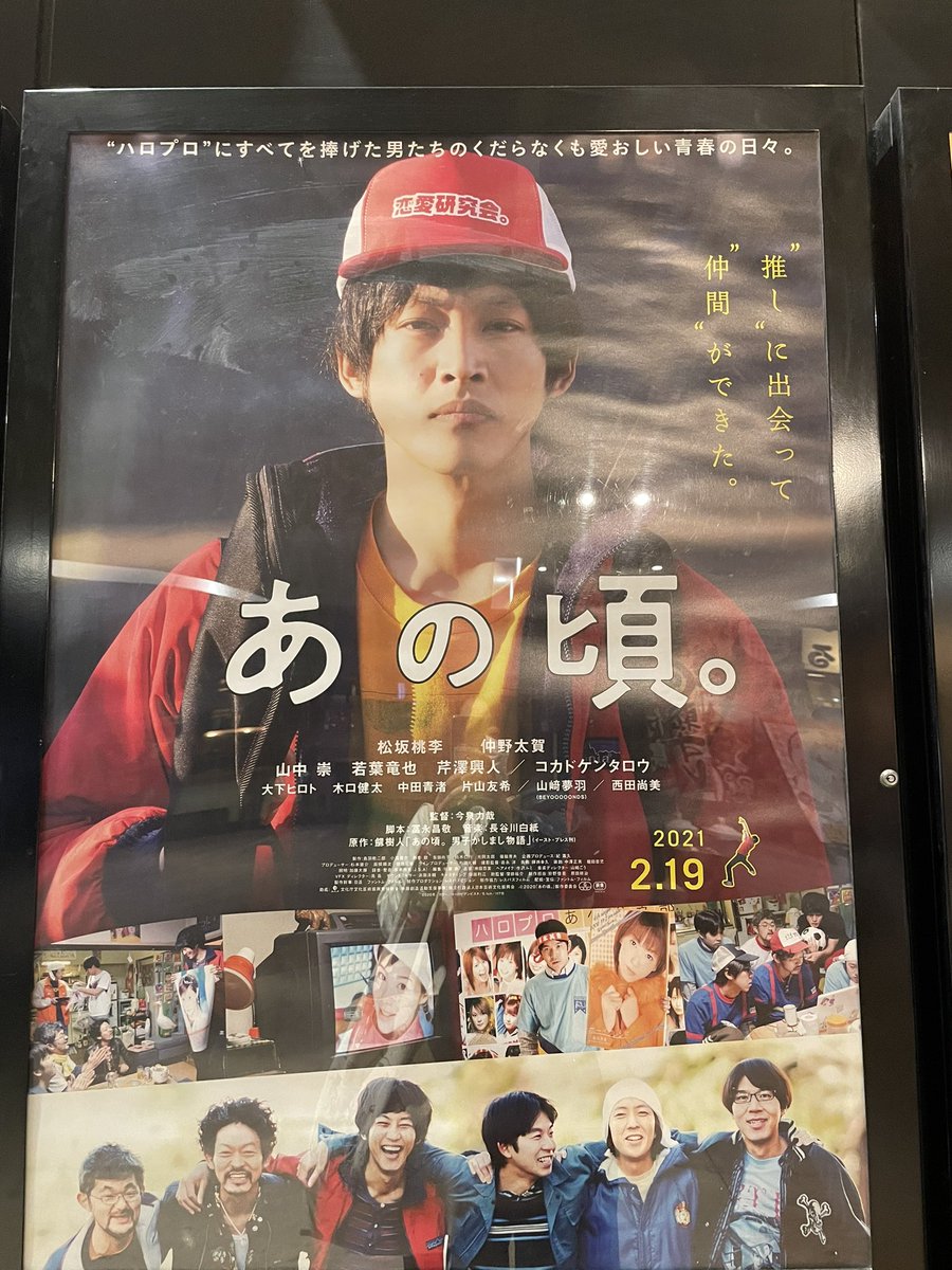 映画あの頃 松浦亜弥 役 山﨑夢羽 さんは あやや にそっくり Beyooooonds 8ページ目 Togetter 映画あの頃 松浦亜弥 役 山﨑夢羽 さんは あやや にそっくり Beyooooonds 8ページ目 Togetter