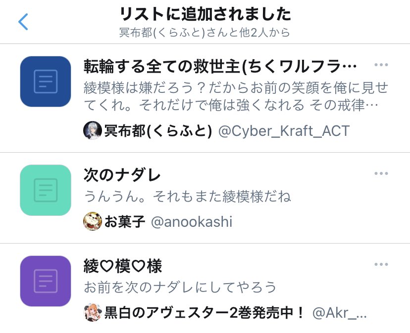 こおり ワルフラーンまじでどこから監視してるんだお前 こおり ワルフラーンまじでどこから監視してるんだお前
