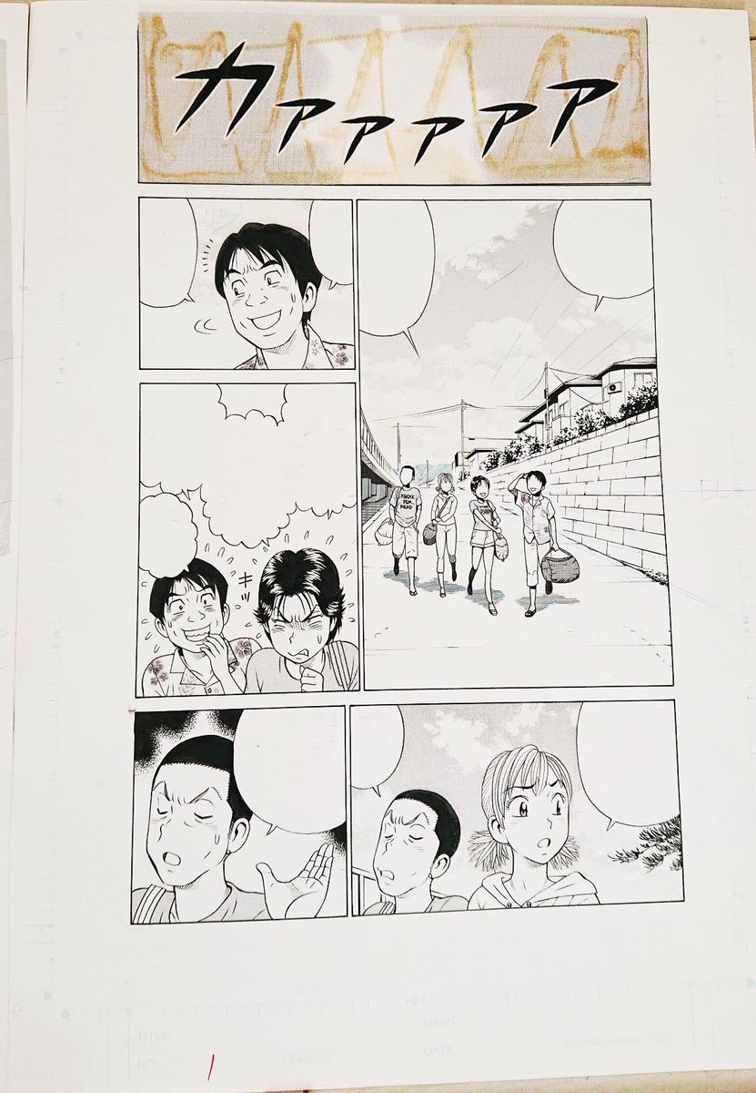 今日引っ張っりだしてきた生原稿の海水浴場の舞台は小田原です。わざわざ取材に写真撮りに行ってきました。 
