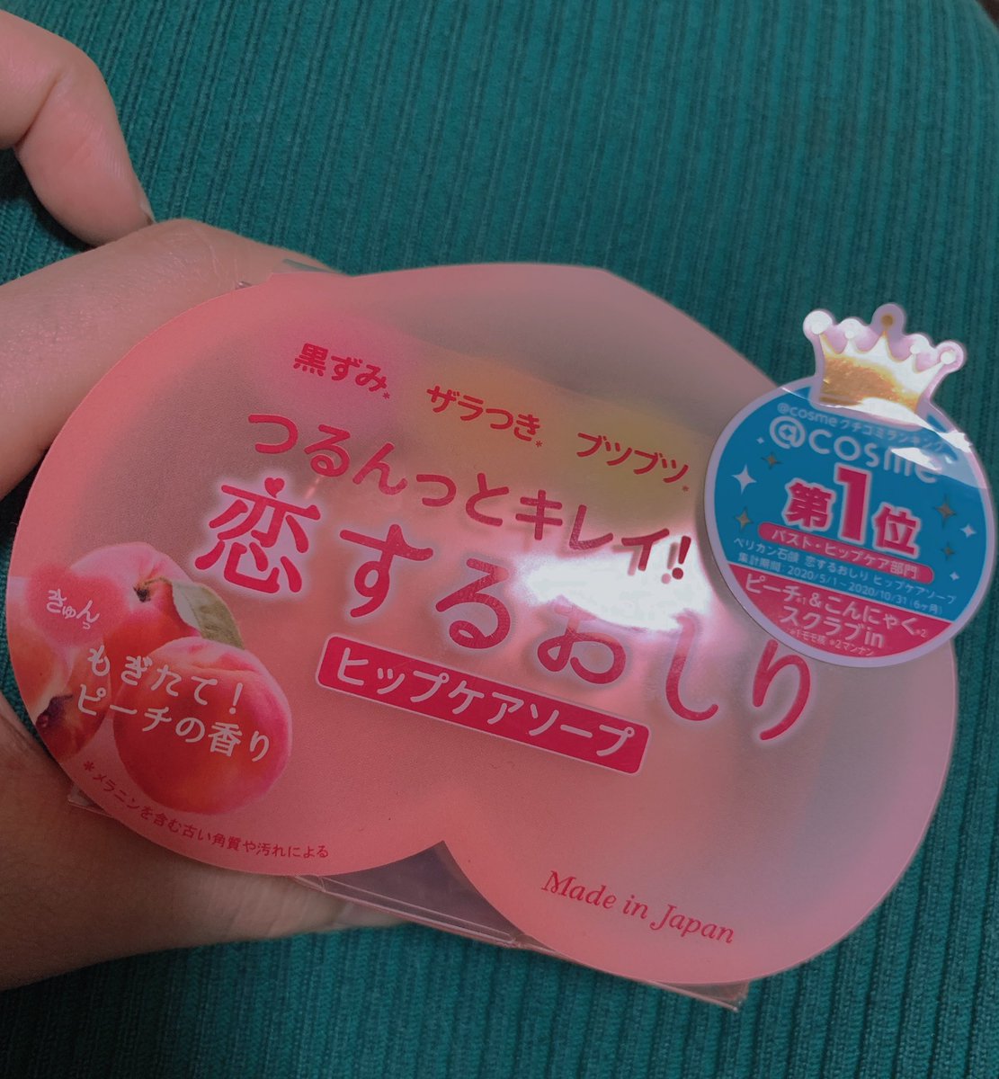 Y の画像 動画一覧 Whotwi グラフィカルtwitter分析 Y の画像 動画一覧 Whotwi グラフィカルtwitter分析