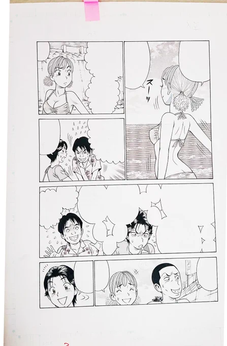 「小田原は湘南なのか」で言い争いになってる夫婦。 