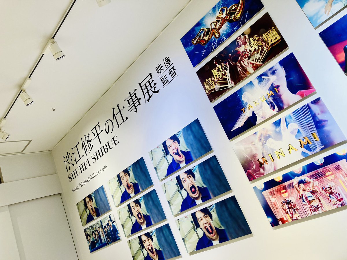 渋江修平／SHUHEI SHIBUE tweet media