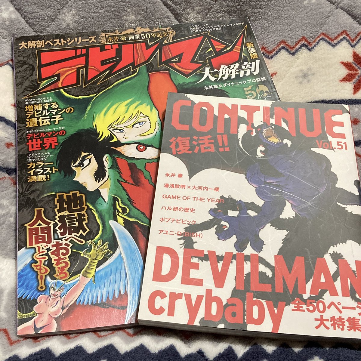 デビルマン インタビュー 最新情報まとめ みんなの評価 レビューが見れる ナウティスモーション