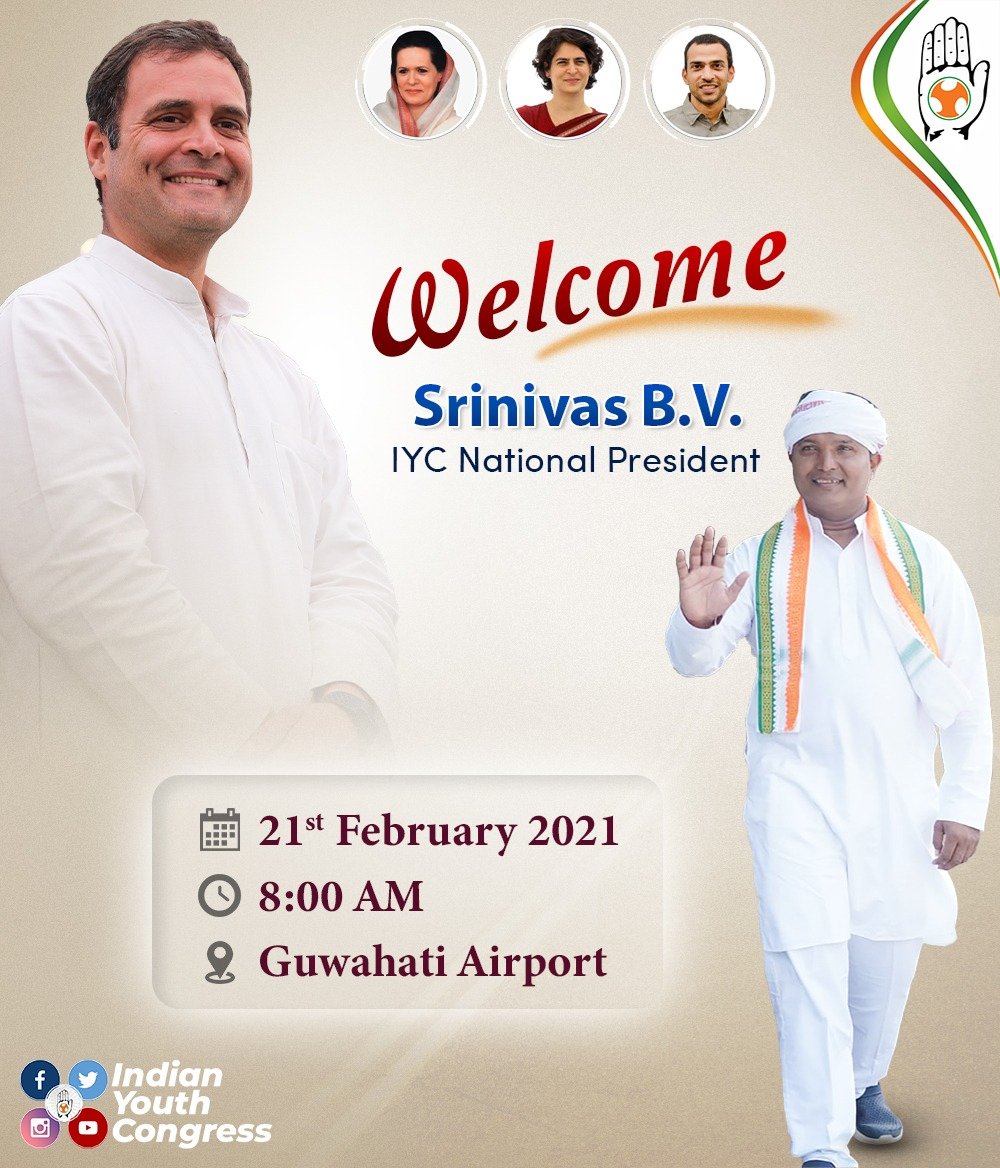 chiragsharmaiyc's tweet photo. गुवाहाटी एयरपोर्ट पर @IYC राष्ट्रीय अध्यक्ष @srinivasiyc जी का आगमन है,
असम युवा कांग्रेस तहे दिल से उस पल की प्रतीक्षा कर रहा है जब वो अपने कर्मवीर, झुझारु, कर्मठ, लगनशील राष्ट्रीय अध्यक्ष का स्वागत करे!
#SrinivasInAssam https://t.co/NIrVDLe56Y