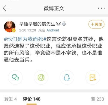 推特内务人民委员会狗子哥no Twitter 无内鬼 来点法国笑话