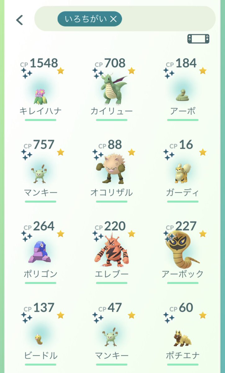 海外ポケモン Twitter Search