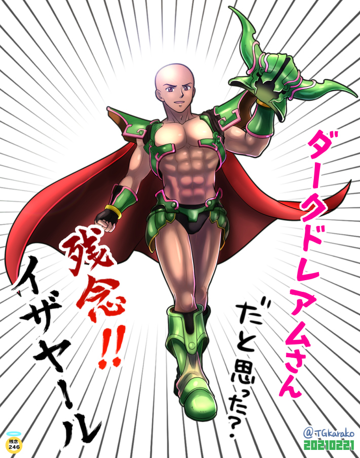 Twoucan ダークドレアム の注目ツイート イラスト マンガ