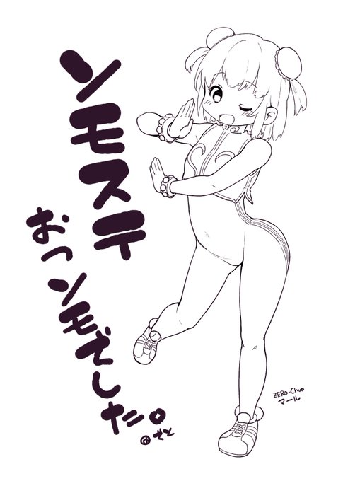 @nomeazog ใใคใใใงใใ!
#ใใ็ตต้จ