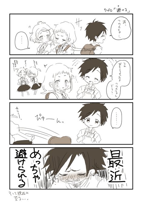 らく魔女版深夜の真剣お絵描き60分一本勝負 を含むマンガ一覧 いいね順 ツイコミ 仮
