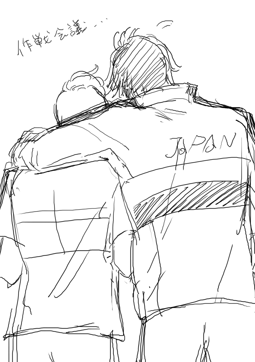 gokujo 