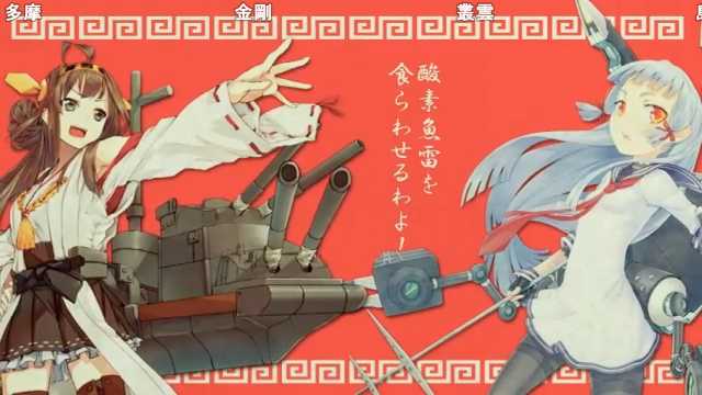 かんこれふぁんくらぶ【艦これ×いーあるふぁんくらぶ】 https://t.co/B8TAOxrkSl #sm21494172 #ニコニコ動画 