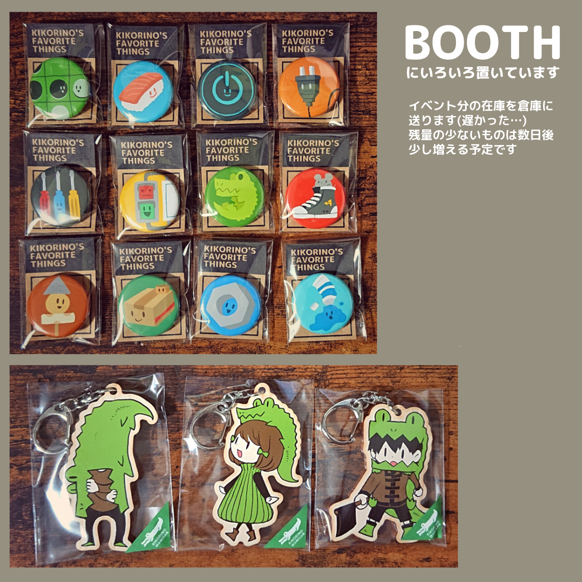 フライングですが #エアコミティア135 /鋼鉄皇帝
昔の本のweb再録をpixivに公開しました。
BOOTHにステッカーを置いてみました。
いろいろ描いています。よろしくどうぞ!
#エアコミティア_通販
再録漫画 https://t.co/BjJHPePRN4
BOOTH https://t.co/dn0Gxe8hj0
本の通販 https://t.co/AHDkhaLoAD