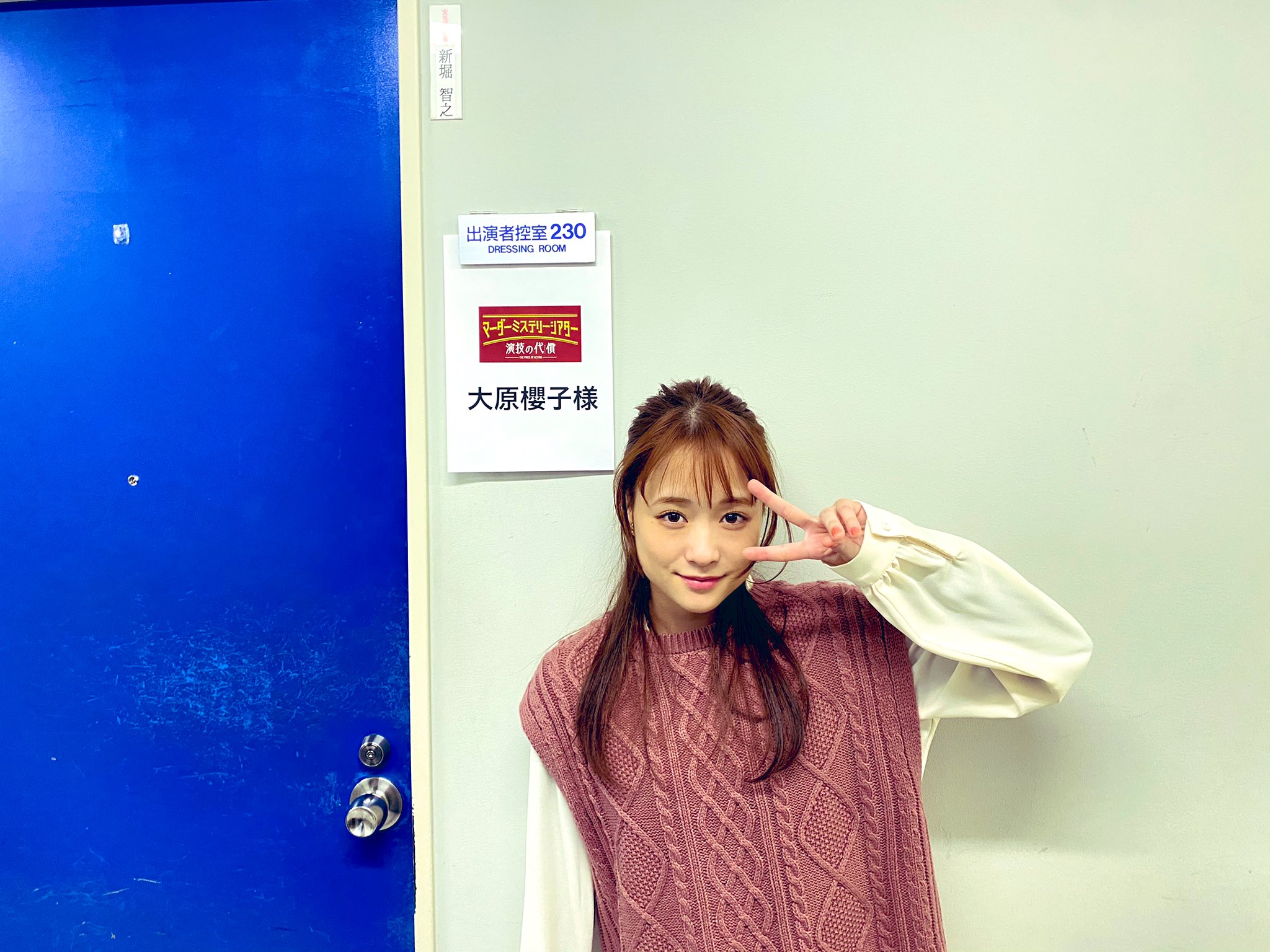 大原櫻子 スタッフ 公式 マーダーミステリーシアター 演技の代償 Mmtheater21 出演させていただきました ありがとうございました アーカイブもご覧いただけます まだご覧になっていない方もチケットをお求め頂けますので ぜひチェックし