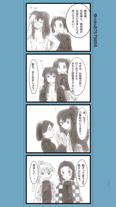 伊アオ版深夜のお絵描き60分一本勝負 を含むマンガ一覧 5ページ ツイコミ 仮