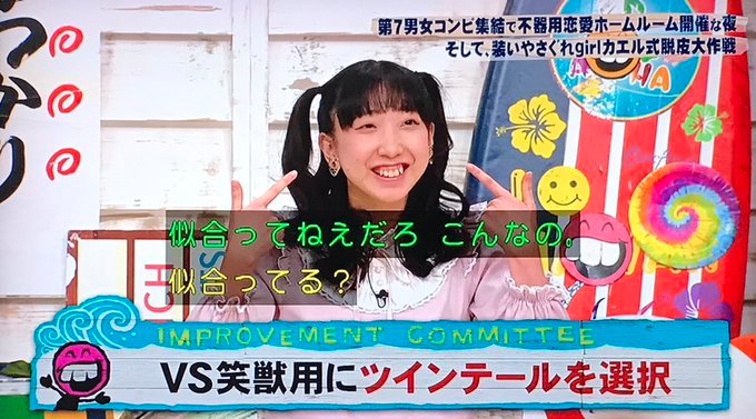 さんまのお笑い向上委員会で パーパー が話題に トレンドアットtv