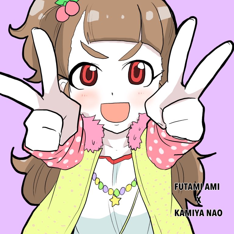 154 211人目 神谷奈緒 X 双海亜美 なおだよーーーー スタ トス シガノカオル のイラスト