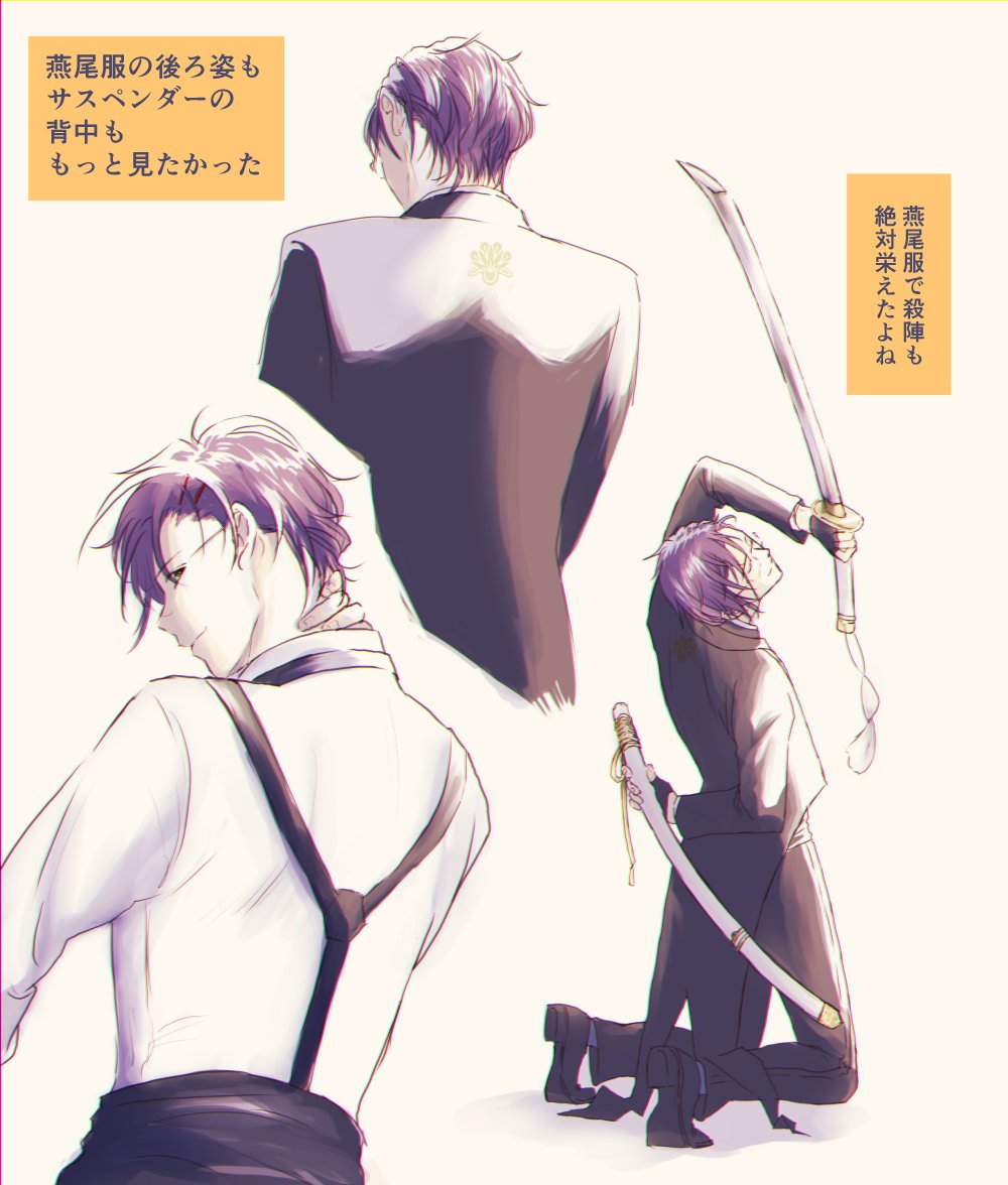 刀剣乱舞 明石国行 味ごのみのイラスト