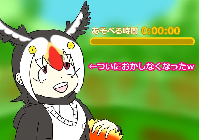 ニシツノメドリのtwitterイラスト検索結果 古い順 ニシツノメドリのtwitterイラスト検索結果 古い順