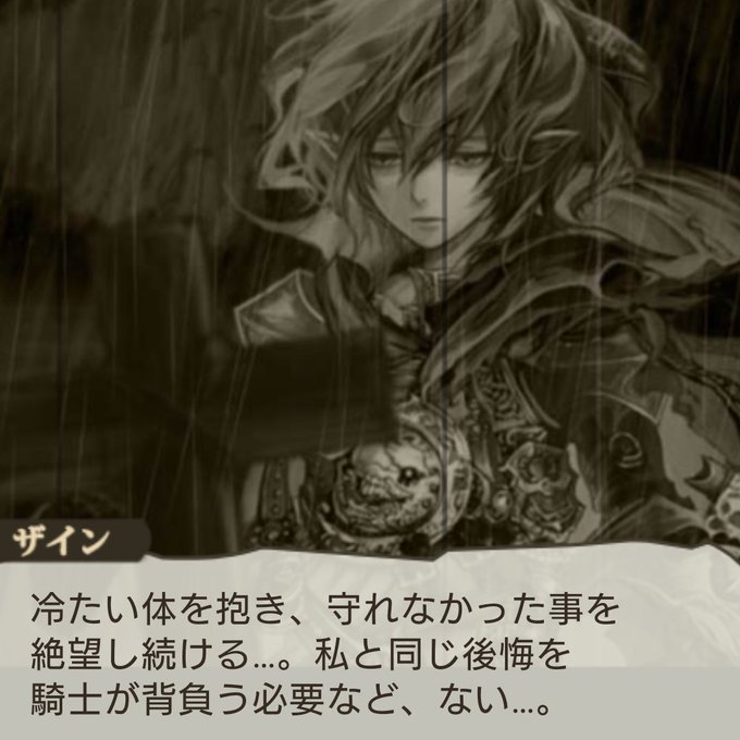 庇うのtwitterイラスト検索結果