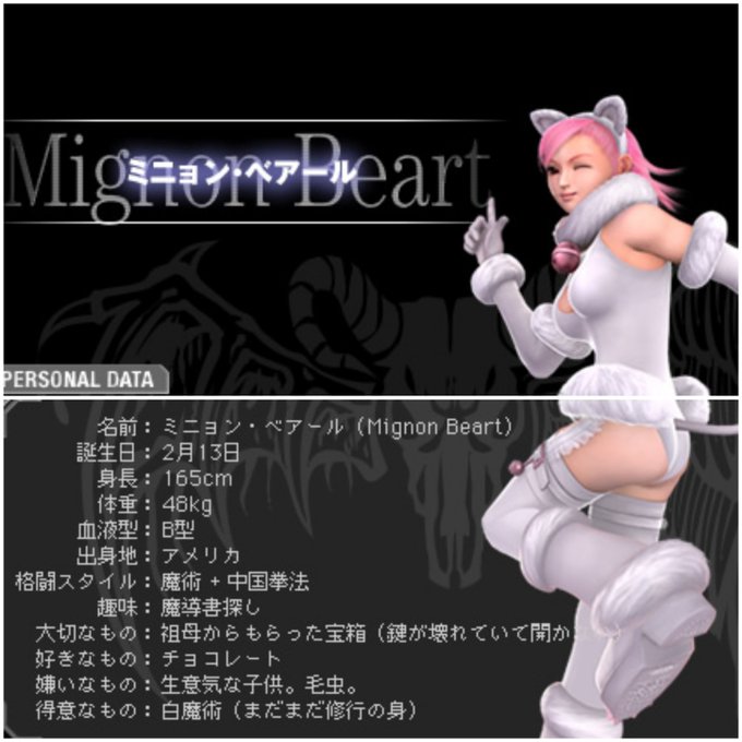 Mignonのtwitterイラスト検索結果 古い順 Mignonのtwitterイラスト検索結果 古い順