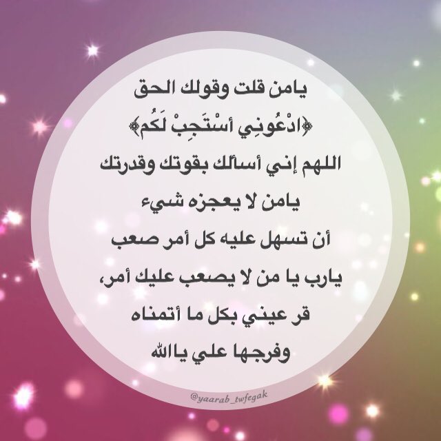 Alaa_AlRabeh's tweet photo. https://t.co/8t5t3FrrC8