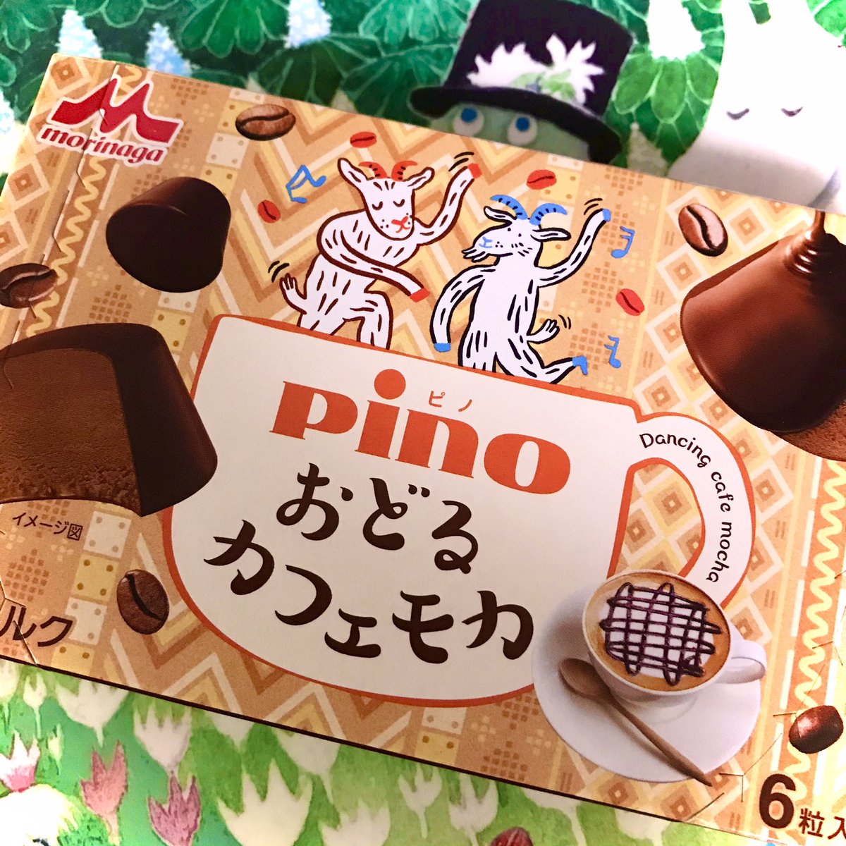 ヤムヤム 