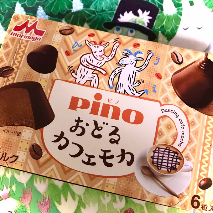 ヤムヤム 