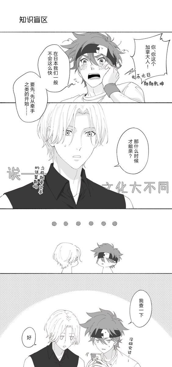 FuyoShu's tweet photo. #ラン暦
#エスケーエイト
first date～
恋爱要从牵手开始(⑉°з°)-♡ https://t.co/dLnB3pwV5T