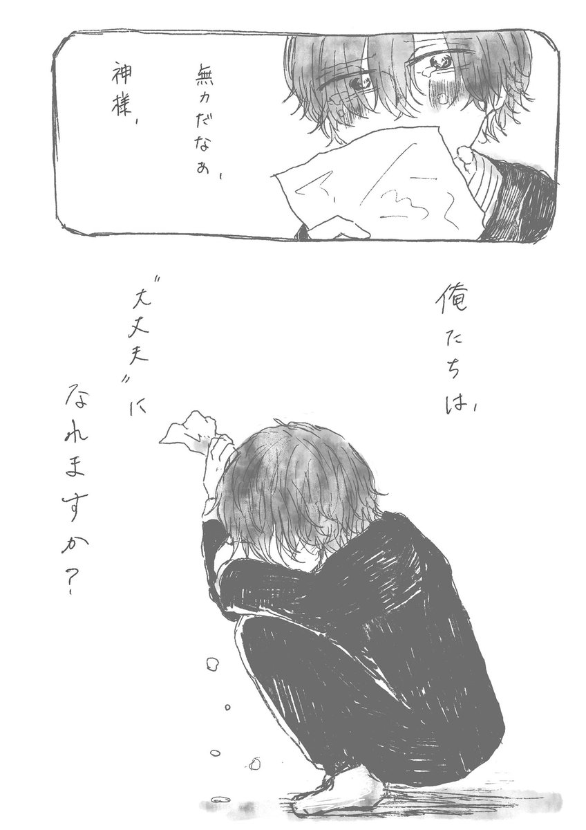 拝啓、

(個人的見解を含みます) 