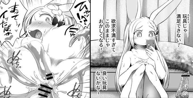 【漫画】くーちゃんはかわいいペット/ねご屋|あの作者のケモエロ漫画が読みたいプロジェクト|pixivFANBOX https://t.co/W6AOHBKBP9 