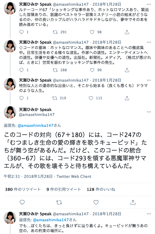 ぐわぐわ Gwakuack Twitter