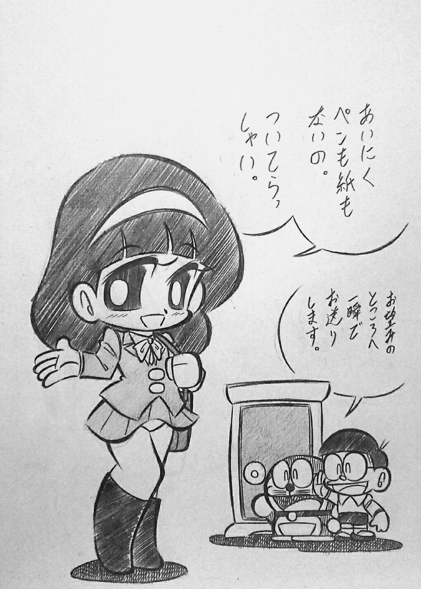 伊藤つかさ 画像まとめ Twitterで話題の最新画像 リアルタイム更新中