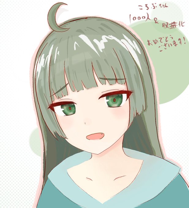 うたたアートのtwitterイラスト検索結果 うたたアートのtwitterイラスト検索結果