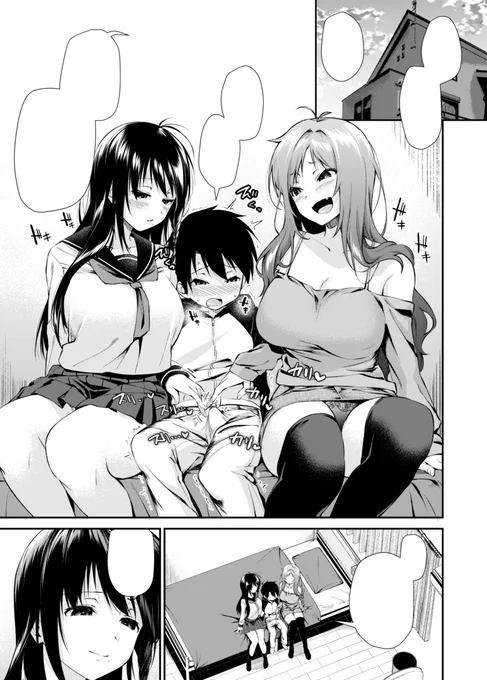 [R-18] コミックMILF4月号 #おねショタ #オリジナル https://t.co/o4xJ0aeuwE 