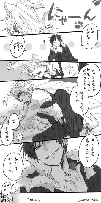 イザシズください を含むマンガ一覧 ツイコミ 仮 イザシズください を含むマンガ一覧 ツイコミ 仮