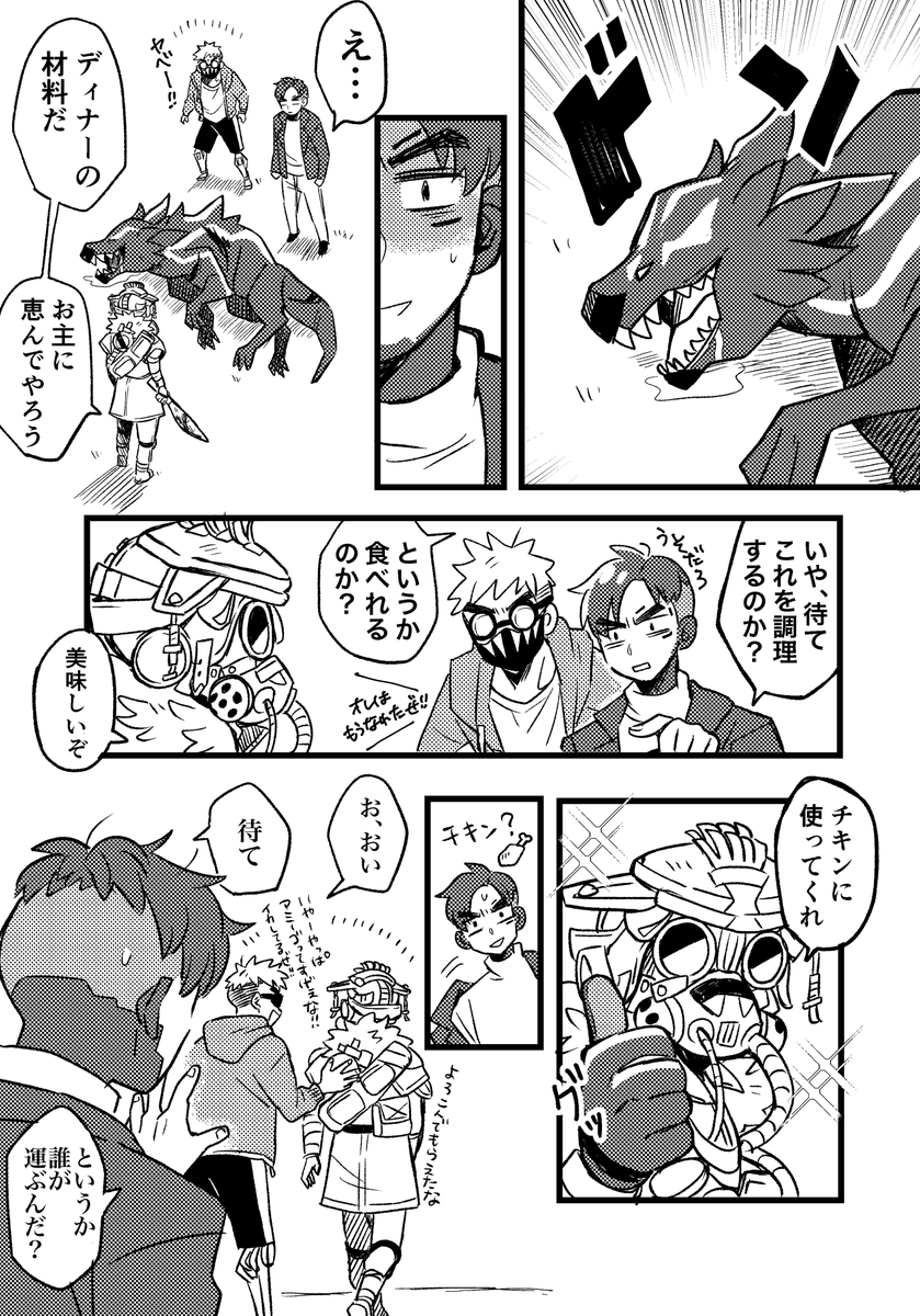その④ 