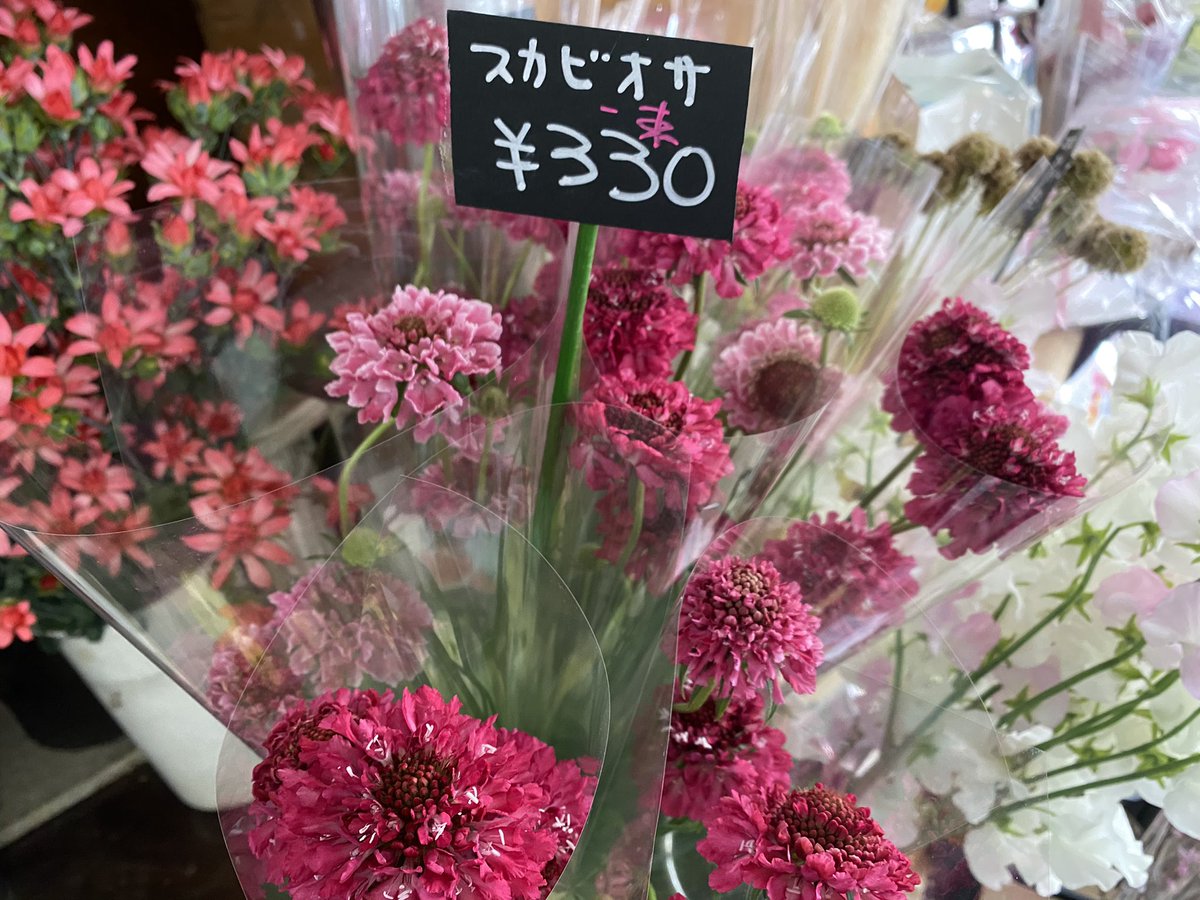 Florist花秀 Hanahide Com Twitter