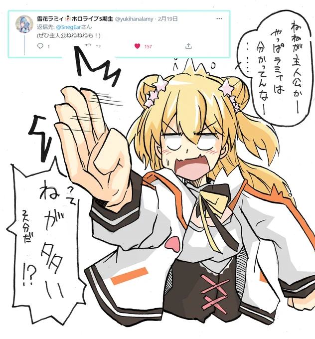 昨日の返信から出たおまけ
#ねねアルバム #LamyArt https://t.co/zLpWrSbDDV 