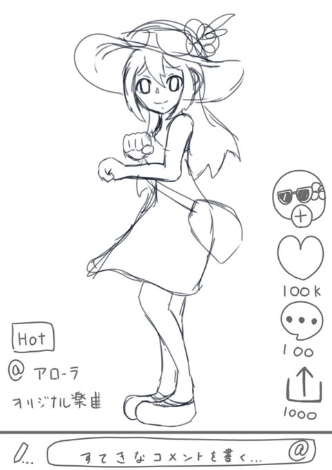 かんこうきゃくのtwitterイラスト検索結果 かんこうきゃくのtwitterイラスト検索結果