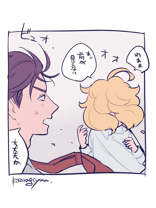 最近風が強い
#創作 