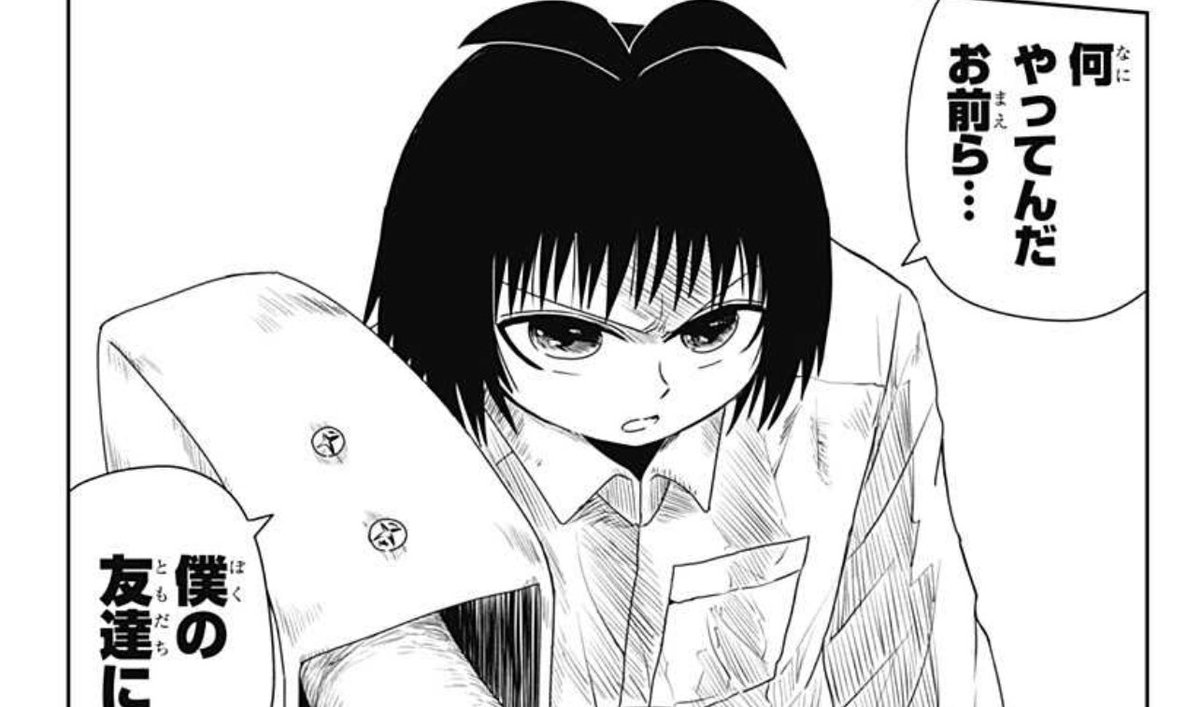 恋するワンピース