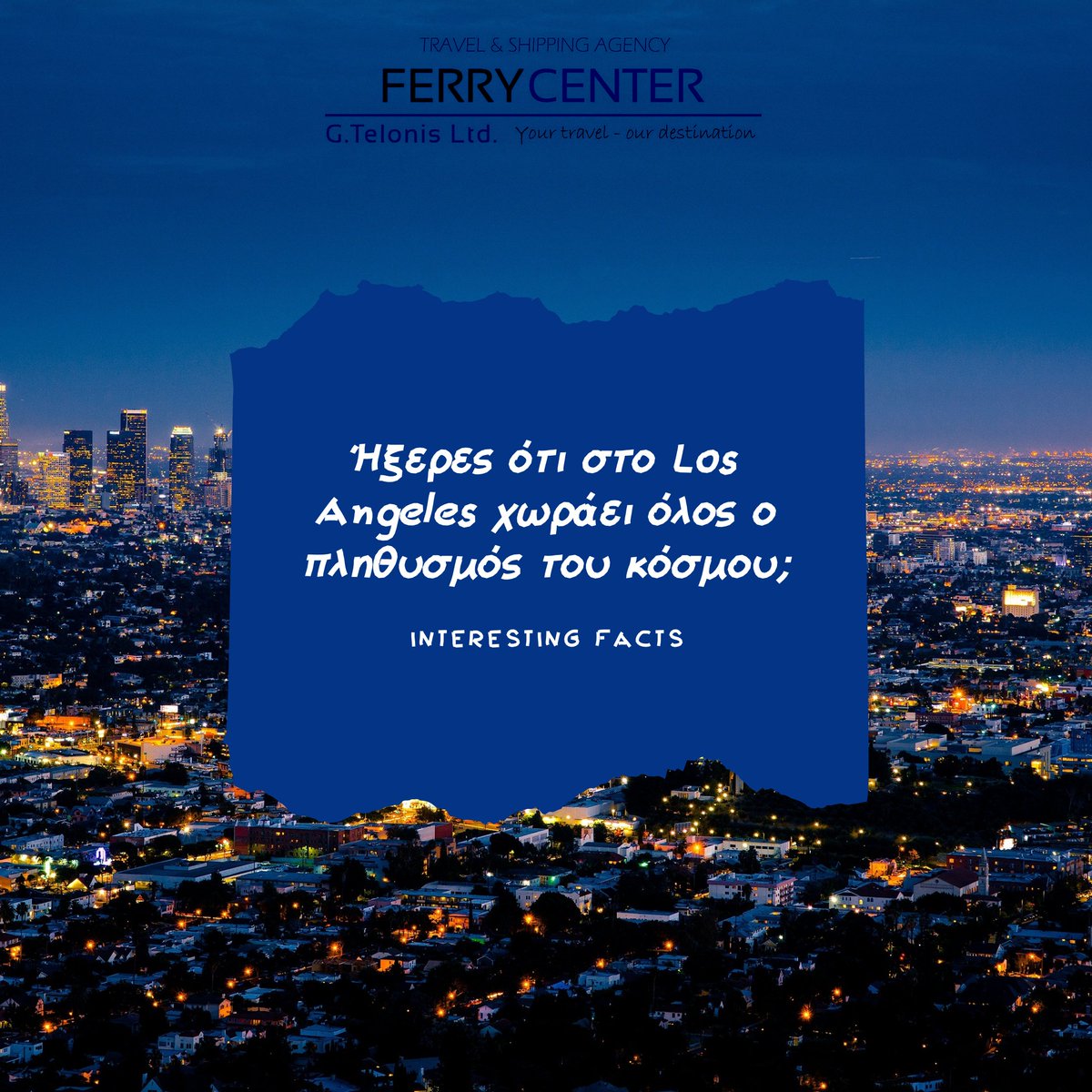 FerrycenterG's tweet photo. 'Ηξερες ότι...
Ferry Center - Προορισμός μας το ταξίδι σας!
📍 Όθωνος Αμαλίας 12, Πάτρα
☎ 2610 634000
📧 info@ferrycenter,gr
#ferrycenter #Interestingfacts #trip #travel #destination #dream #city #citylights #travelagency #vacation #tourism #tour #travelgram #businesstravel https://t.co/m7svgYpCfu