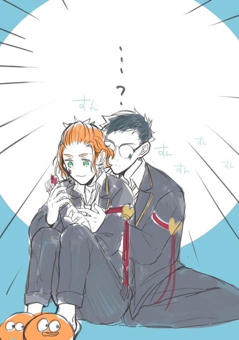 けーくん吸いたい(トレケイ) 