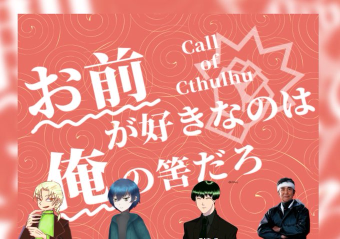 四人組のtwitterイラスト検索結果 四人組のtwitterイラスト検索結果