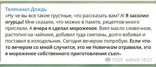 Alexey Navalny (@navalny) on Twitter photo 