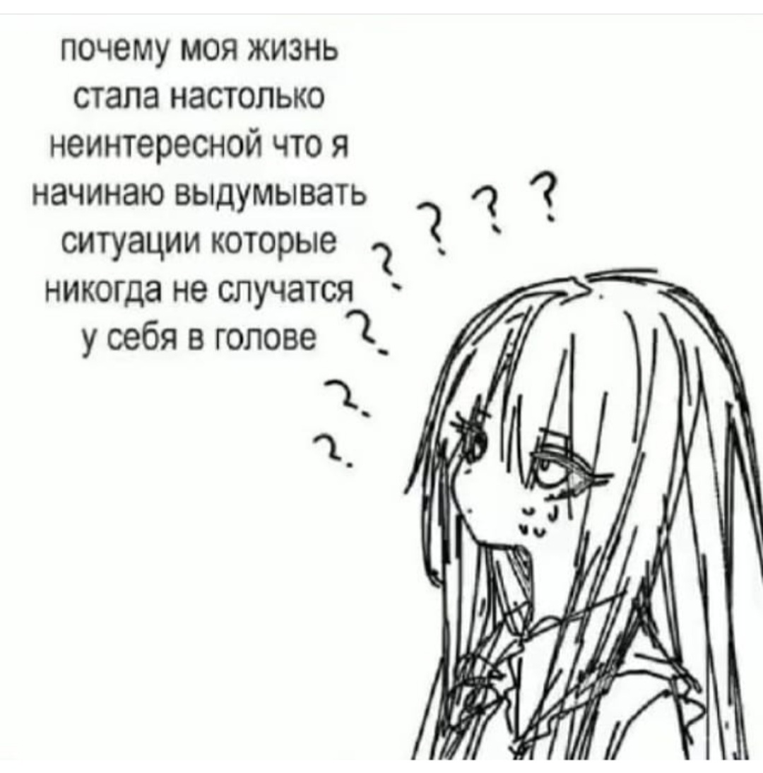 Аниме пикчи любовь с текстом