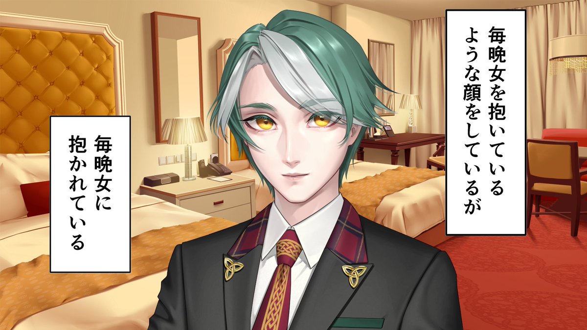 笛種 明祷 現役ホテルマンvtuber 毎日ボイス投稿 それはそう 優勝したい