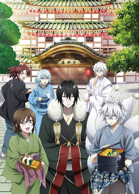 画像まとめ かくりよの宿飯 新着 3ページ目 アニメレーダー 画像まとめ かくりよの宿飯 新着 3ページ目 アニメレーダー