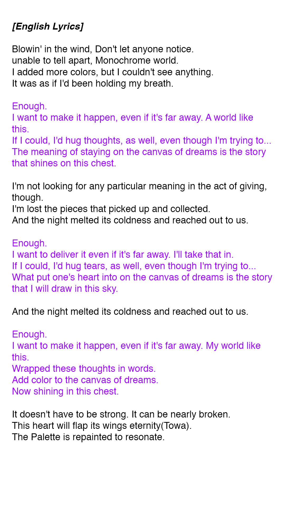 توییتر おばq در توییتر English And Romaji Lyrics And A Simple Commentary Of Palette Translating Lyrics Is Very Difficult I Hope That Someday The English Lyrics Will Be Published By Towa